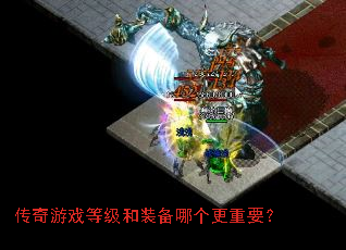 ������Ϸ�ȼ���װ���ĸ�����Ҫ��