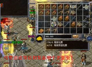 ������Ϸ�ȼ���װ���ĸ�����Ҫ��