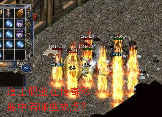 ��ʿְҵ�ڴ���˽��������Щȱ�㣿