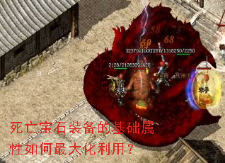 ������ʯװ���Ļ����������������ã�