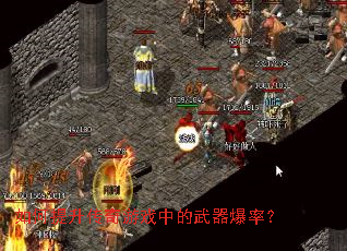 �������������Ϸ�е��������ʣ�