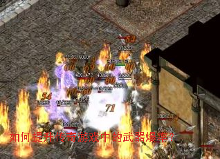 �������������Ϸ�е��������ʣ�