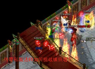 ����˽����ʦ�����ս��������