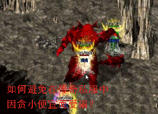 ��α����ڴ���˽������̰С���˶���ƭ��