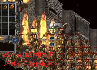 սʿ��PKս������������ü�����ʤ��