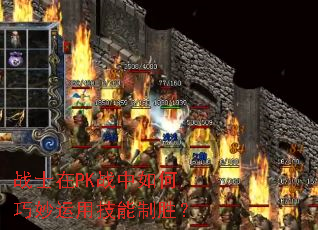 սʿ��PKս������������ü�����ʤ��