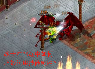 սʿ��PKս������������ü�����ʤ��