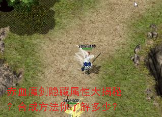 ��Ѫħ���������Դ���أ��ϳɷ������˽���٣�