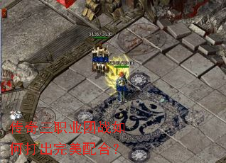 ������ְҵ��ս��δ��������ϣ�