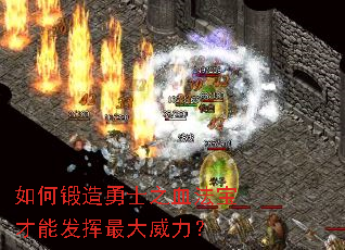 ��ζ�����ʿ֮Ѫ�������ܷ������������