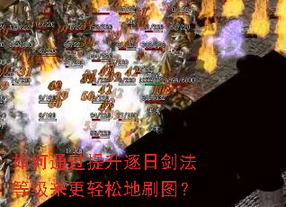 ���ͨ���������ս����ȼ��������ɵ�ˢͼ��