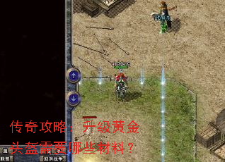 ���湥�ԣ������ƽ�ͷ����Ҫ��Щ���ϣ�