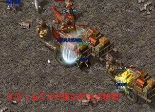 新区夺宝奇兵开服如何快速制霸? 新区夺宝奇兵开服如何快速制霸?