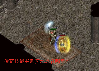 传奇技能书购买地点在哪里? 传奇技能书购买地点在哪里?