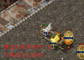 想成为商界传奇?运气真的占九成吗? 想成为商界传奇?运气真的占九成吗?