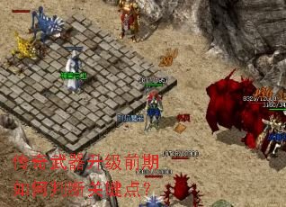 ������������ǰ������жϹؼ��㣿