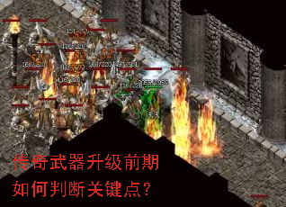 ������������ǰ������жϹؼ��㣿