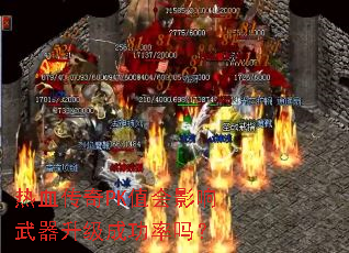 ��Ѫ����PKֵ��Ӱ�����������ɹ�����