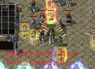 ����˽�����������ŶӺ�������Ч��������ս������