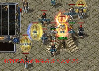 �򵽲��ʺϵ�װ��Ӧ����ô������