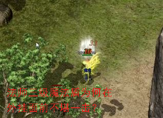 ��ʦ����ħ����Ϊ���������ǰ����һ����