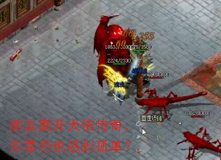 �����뿪���Ӵ��棬���Ƿ�Ҳ�е��µ���