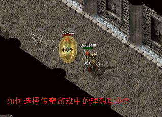 ���ѡ������Ϸ�е�����ְҵ��