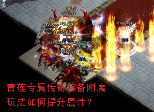 ����ר������װ����ħ�淨����������ԣ�