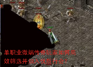 ��ְҵ΢�˴��������θ�Чɸѡ�����������л᣿