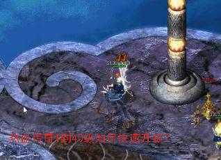 ��Ѫ����1��40����ο���������