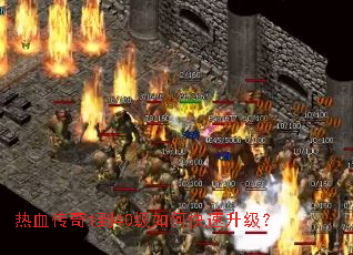 ��Ѫ����1��40����ο���������