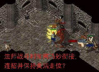 ��ʦս��ʱ��������ν����в����������λ��