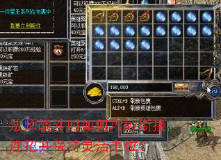 ��ʦս��ʱ��������ν����в����������λ��