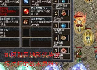 ������õ������Ʒ��ӷ�ʦ��ս��˼ά��