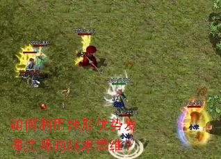 ������õ������Ʒ��ӷ�ʦ��ս��˼ά��