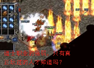 ��ʿְҵ��ǿ����ֻ������������˲�֪����