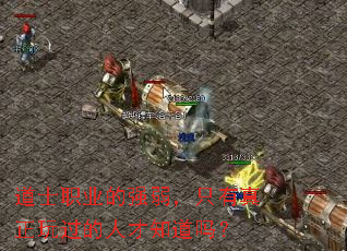 ��ʿְҵ��ǿ����ֻ������������˲�֪����