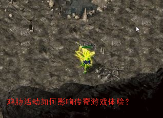 ���߻���Ӱ�촫����Ϸ���飿