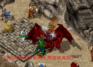 ���߻���Ӱ�촫����Ϸ���飿