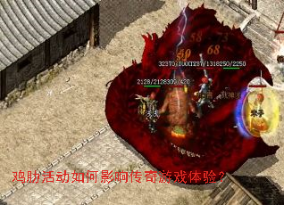 ���߻���Ӱ�촫����Ϸ���飿