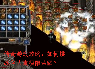 ������Ϸ���ԣ������ս�����ü�����ҫ��