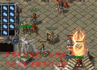 ǧ���ѡ��ʦ����Щ�����������ָ�������ס