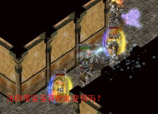 ��ʦ����������ܱ�ǿ��