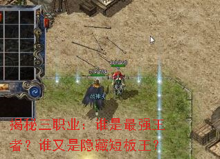 ������ְҵ��˭����ǿ���ߣ�˭�������ض̰�����