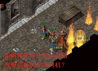 ��θ��ݽ�ɫ�ȼ��滮����װ���ĸ���ʱ����