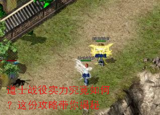 ��ʿս��ʵ��������Σ���ݹ��Դ������