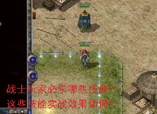 սʿ��ұ�ѧ��Щ���ܣ���Щ����ʵսЧ����Σ�