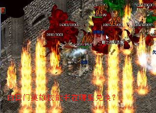 白日门英雄技能书在哪里兑换? 白日门英雄技能书在哪里兑换?