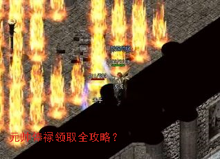 Ԫ˧ٺ»��ȡȫ���ԣ�