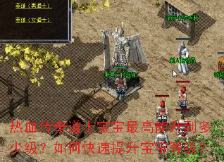 ��Ѫ�����ʿ����������������ټ�����ο������������ȼ���